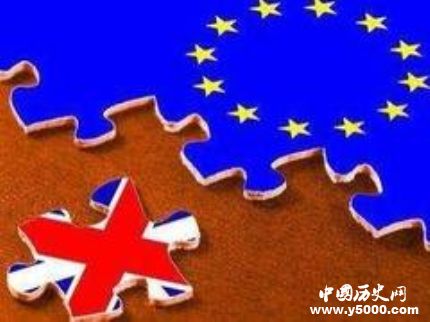英国欧盟脱欧协议英国与欧盟的历史是怎样的？