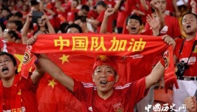 伊朗约战国足 伊朗与国足交战历史