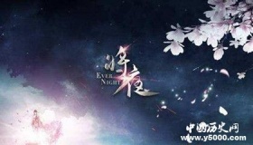 电视剧将夜实力排名谁的实力最强武功最高