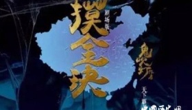 天下霸唱生平简介天下霸唱代表作品有哪些