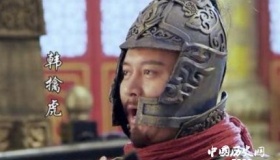 韩擒虎生平简介韩擒虎的功绩如何评价韩擒虎？