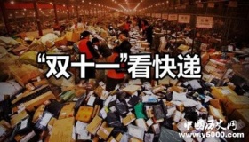 双十一快递占柜 快递柜的发展历史