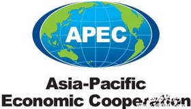 APEC亚太经合组织简介APEC亚太经合组织发展历史成员国