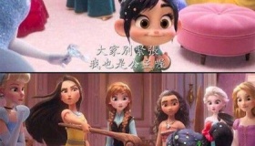 《无敌破坏王2》上映时间剧情介绍有多少公主