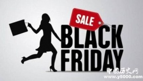 黑色星期五事件盘点：历史上有哪些黑色星期五