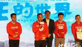 《正正的世界》剧情故事结局看点意义上映时间