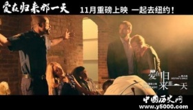 《爱在归来那一天》剧情简介上映时间演员表