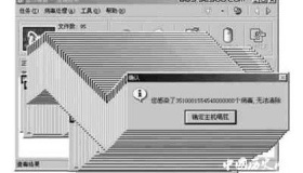 电脑病毒黑色星期五历史介绍 有哪些著名的电脑病毒