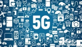 5G上市时间 5G速度有多快 5G网费有多少