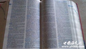 牛津词典2018年度词汇收录了哪些新词：toxic“有毒的”