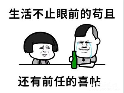 2018年度热门词汇及来源：Skr是什么意思？