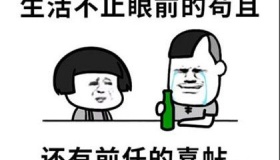 2018年度热门词汇及来源：Skr是什么意思？