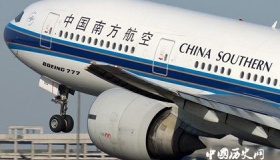 南方航空的成立时间和发展历史
