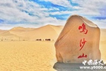 沙子为什么会发出声音