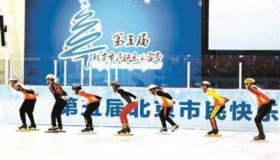 2022冬奥会有中医添保障中医的发展历程是怎样的？