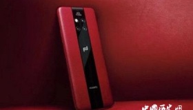 华为Mate20 RS保时捷发售时间 配置设计质量怎么样