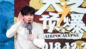 《天气预爆》导演是谁 人物剧情介绍 上线时间