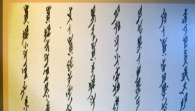 女书是什么书女书的历史由来女书的特点