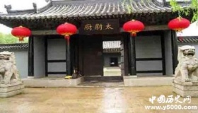 枢密使和太尉的区别枢密使与太尉的权力比较