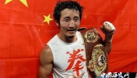 第13届世界拳击锦标赛冠军是谁：国人的骄傲
