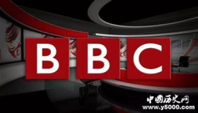 BBC是什么意思 BBC历史发展介绍