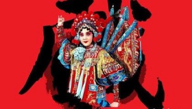 丰台建立戏曲特色学校 戏曲历史简介戏曲特点有哪些