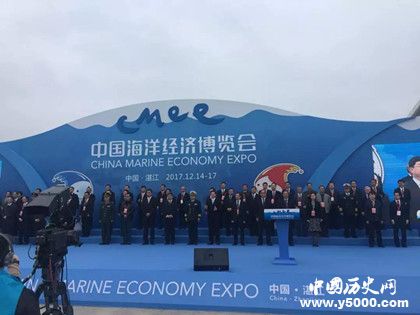 中国海洋经济博览会举办时间地点看点