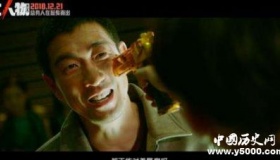 《大人物》剧情演员上映时间介绍及评价