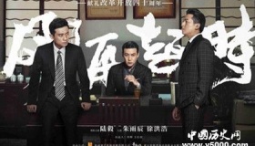 《风再起时》故事背景介绍 人物剧情介绍