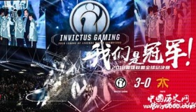 IG将参加鲁豫有约 鲁豫有约节目简介