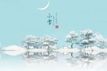 小雪节气养生食谱 小雪节气养生攻略