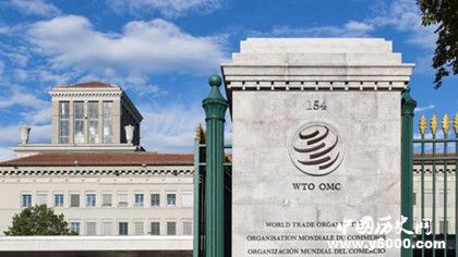 WTO是什么意思 WTO发展历史 中国加入WTO时间