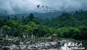 黑竹沟死亡谷之谜：黑竹沟里死了多少人