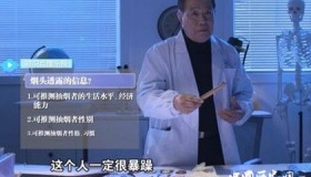 华人神探李昌钰公布婚讯李昌钰的生活故事原配是谁