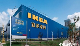 宜家简介宜家是哪个国家的宜家的发展情况