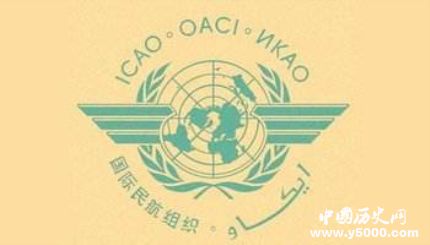 国际民航日历史简介及历届主题