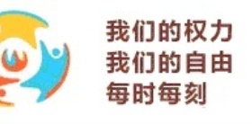 世界人权日简介设立宗旨及活动内容