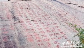 泰山经石峪简介泰山经石峪究竟是谁写的？