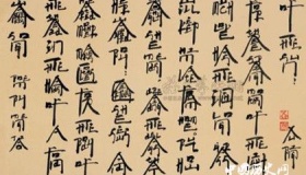 宋真宗天书事件 宋真宗为什么伪造天书