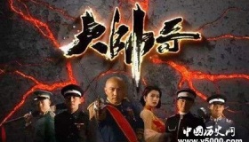 《大帅哥》剧情简介播出时间看点