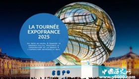 日本大阪获2025年世博会举办权 世博会历史发展介绍