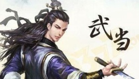 武当派有几个门派  武当派开山鼻祖是谁
