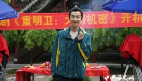 重明卫大明机密分集剧情播出时间介绍