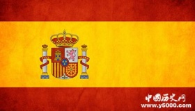 西班牙简介西班牙特色西班牙有什么值得买？