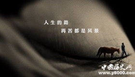 《一百年很长吗》剧情结局看点上映时间