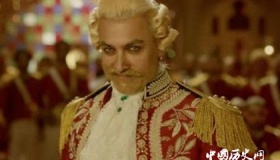 阿米尔汗主演电影《印度暴徒》上映时间电影剧情介绍