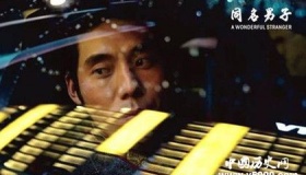 电影《同名男子》什么时候上映故事内容介绍