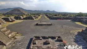 美洲黄泉大道之谜：黄泉大道是怎么来的