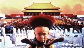 《末代皇帝》剧情简介《末代皇帝》导演去世
