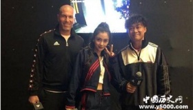 齐达内中国行打乒乓球齐达内个人简介